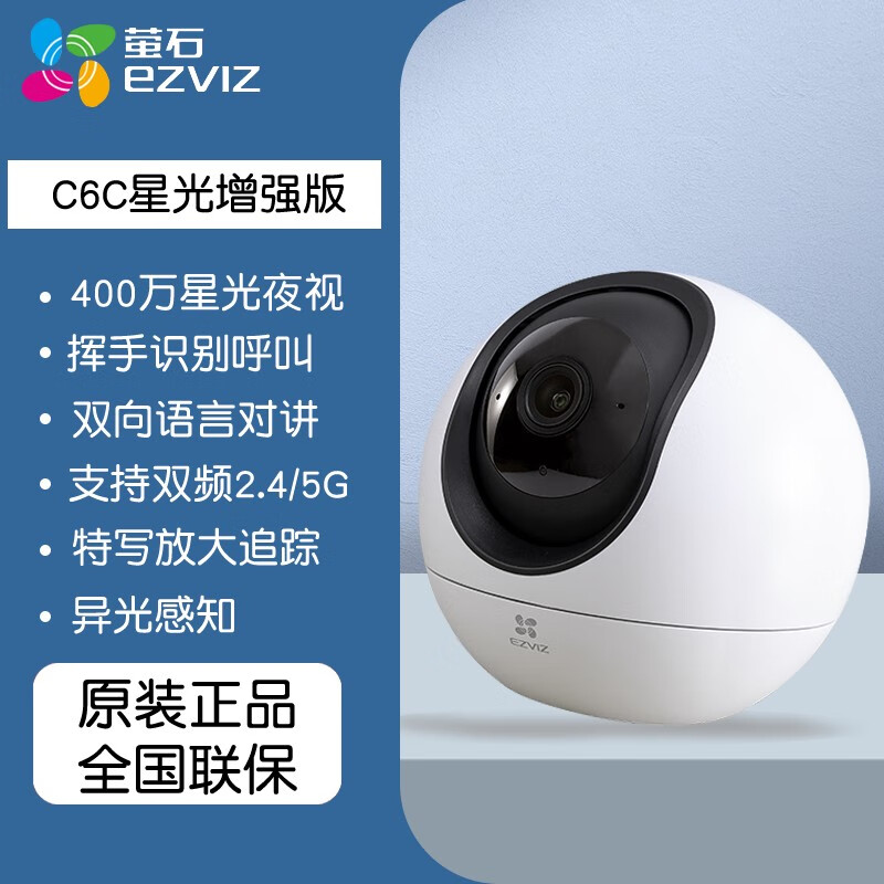 资深玩家首选:无极摄像机-全面剖析