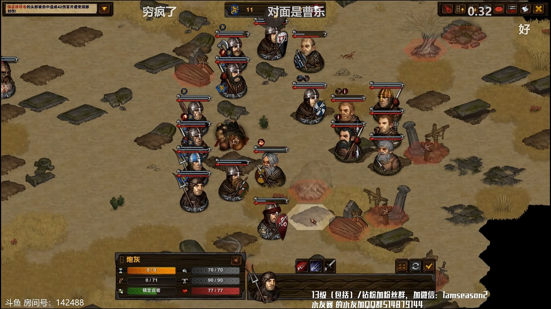 爆火佳作榜!战场兄弟游戏(2025服务更新)