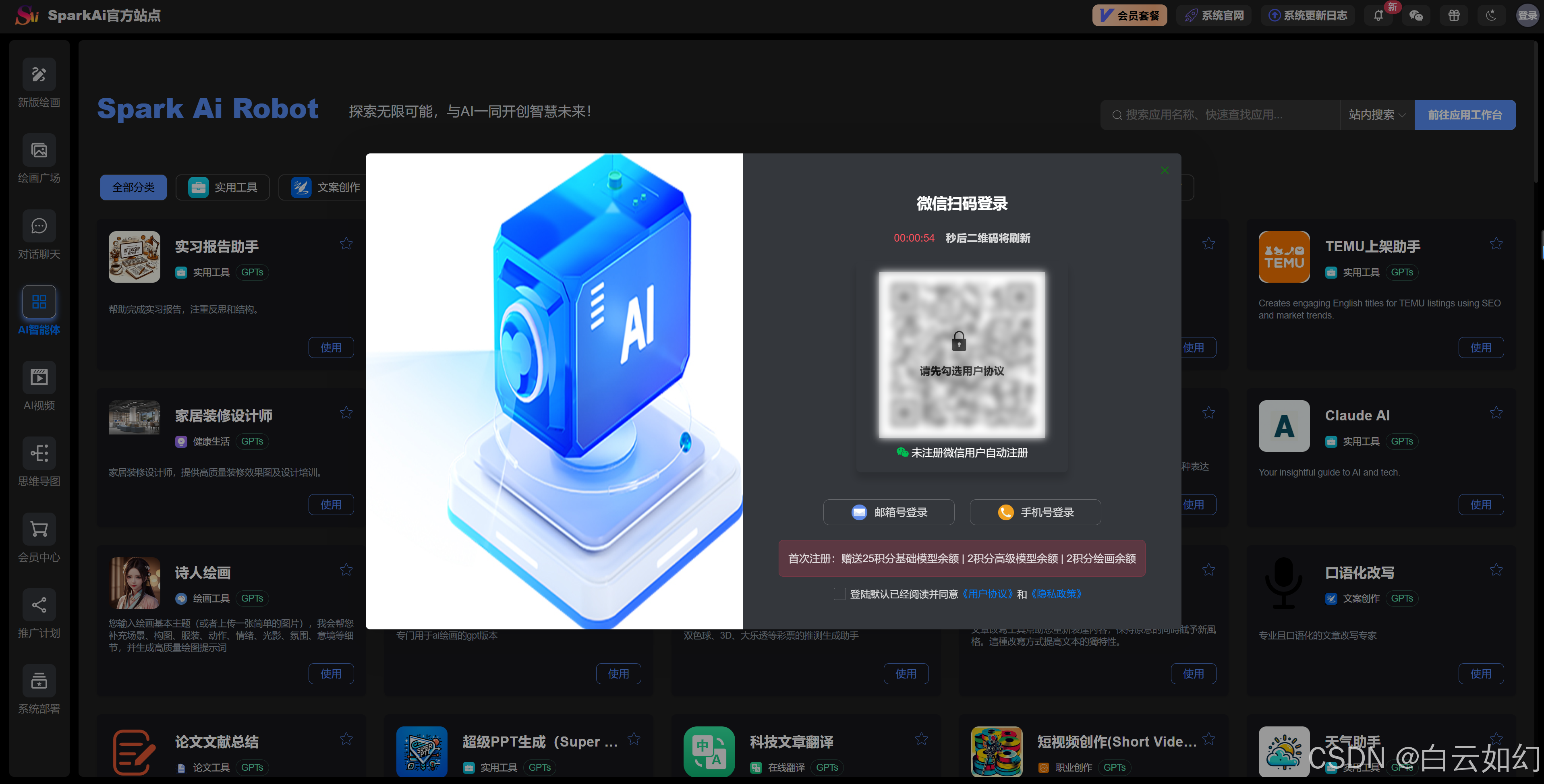 〖2025秒懂〗jww制图软件-新闻详情