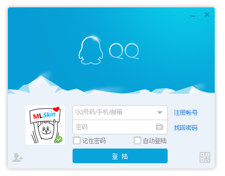 知识探秘!QQ登陆器软件-2025
