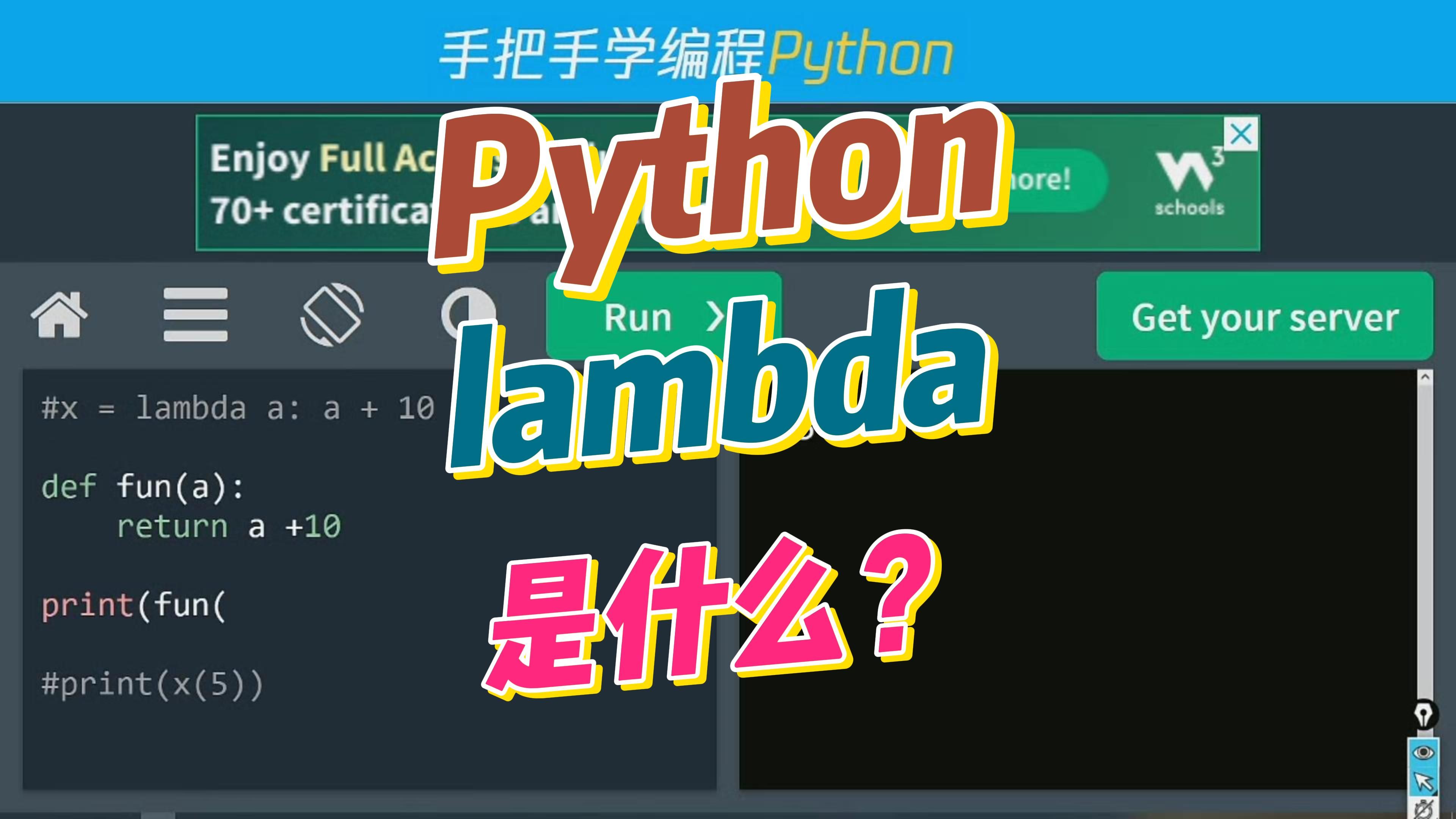 B站Vlog精选:PythonIDLE_bilibili