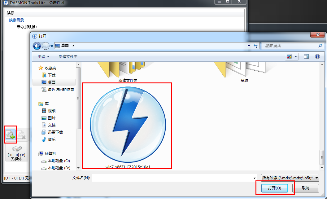 指导经验“VDM虚拟光驱”_bilibili