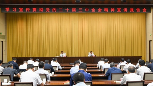 🎢中小学网络党校app下载安装-中小学网络党校2025最新版本下载V.131.67