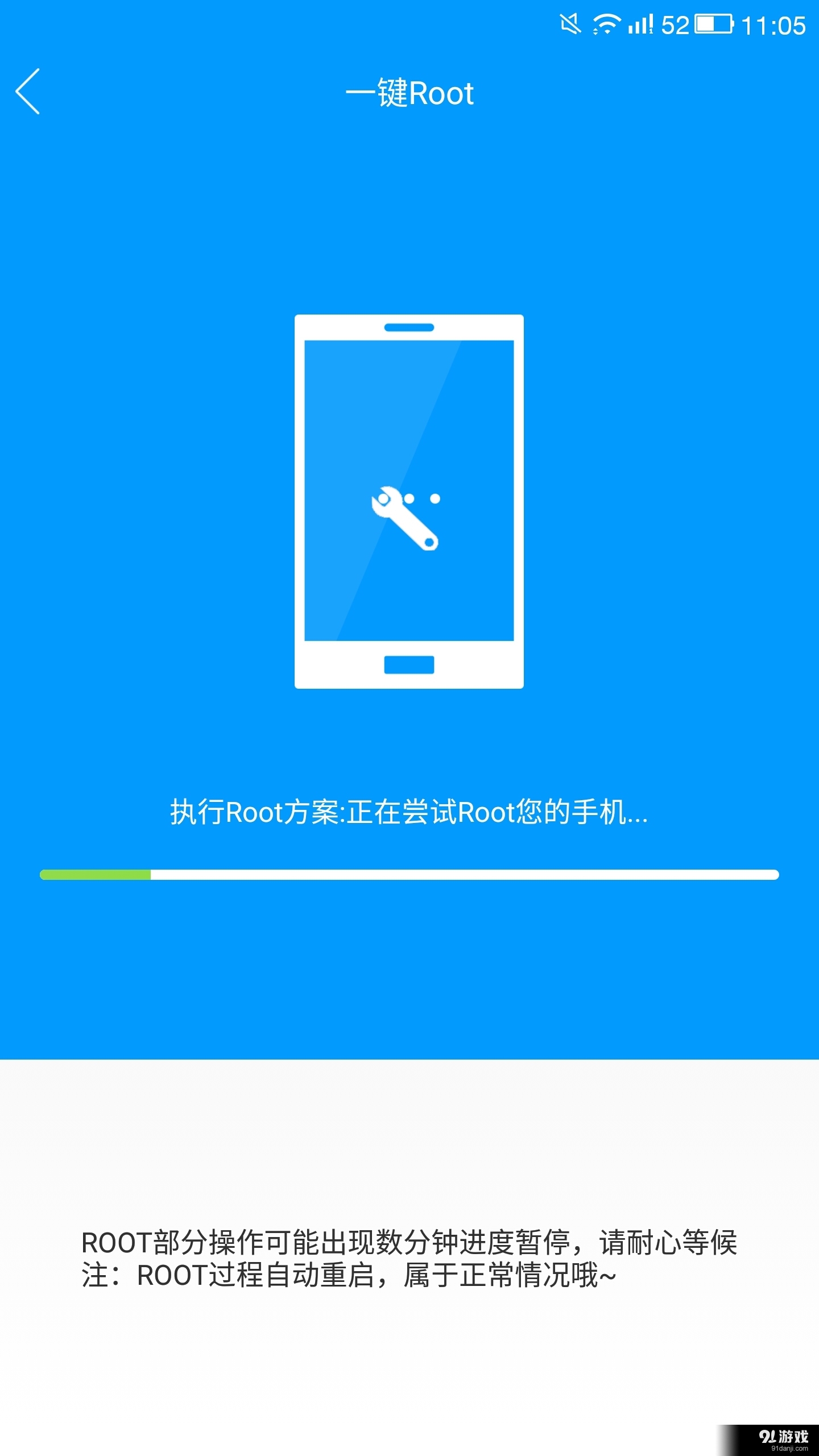 2025年10月 第3238页