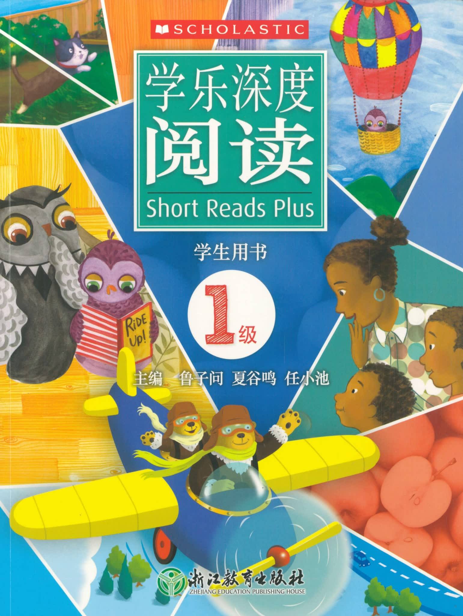 (十分钟盘点)乐学英语-参考消息2025.10.10.22.32.01