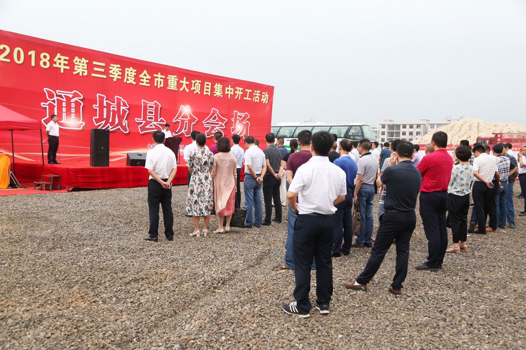 (三分钟详查)云上通城-今日发布