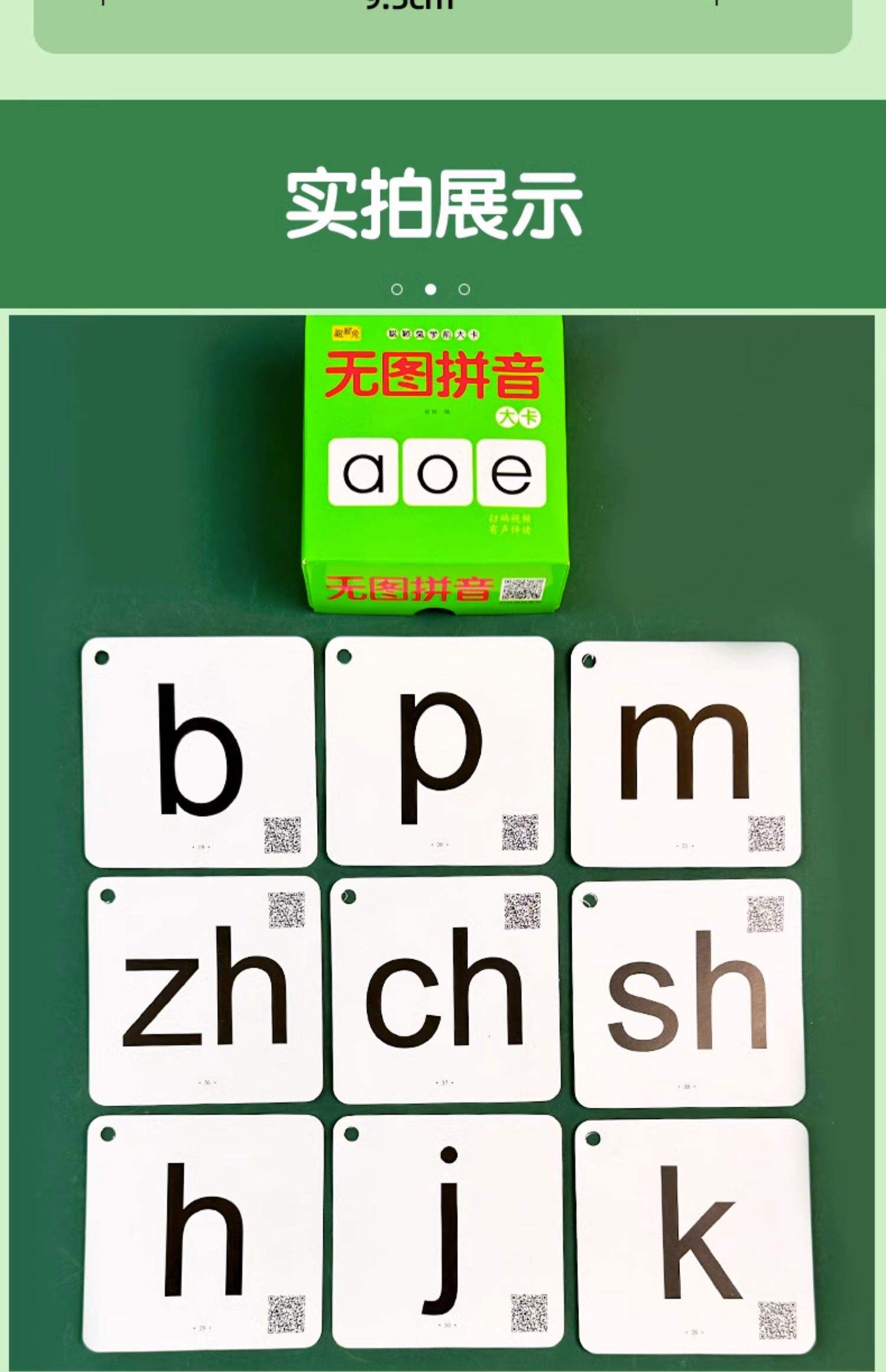 🦋宝宝早教学汉字官方下载最新版本2025-宝宝早教学汉字2025最新版本下载N.729.21
