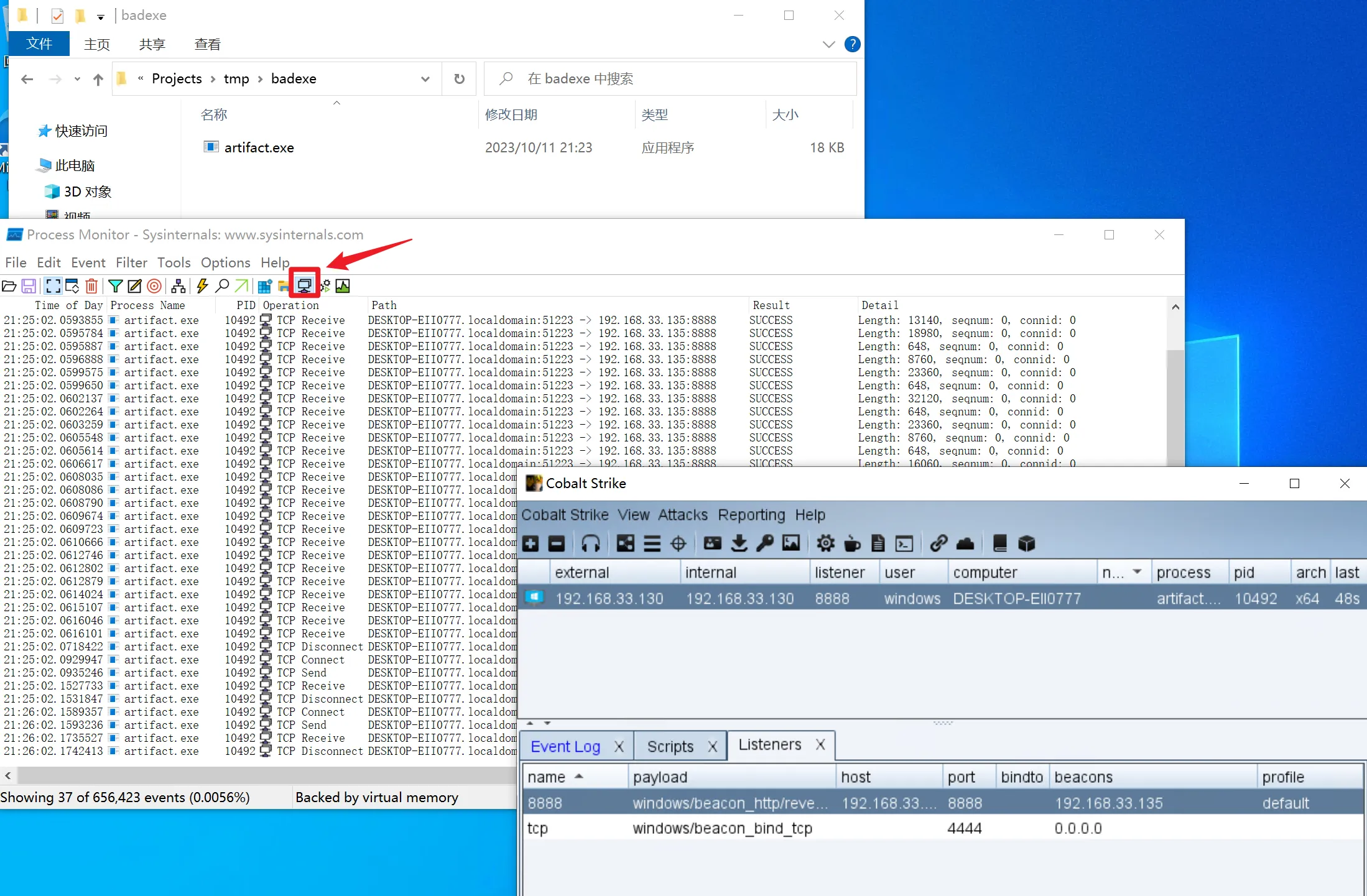 (介绍经验)Windows迁移助理-新闻详情