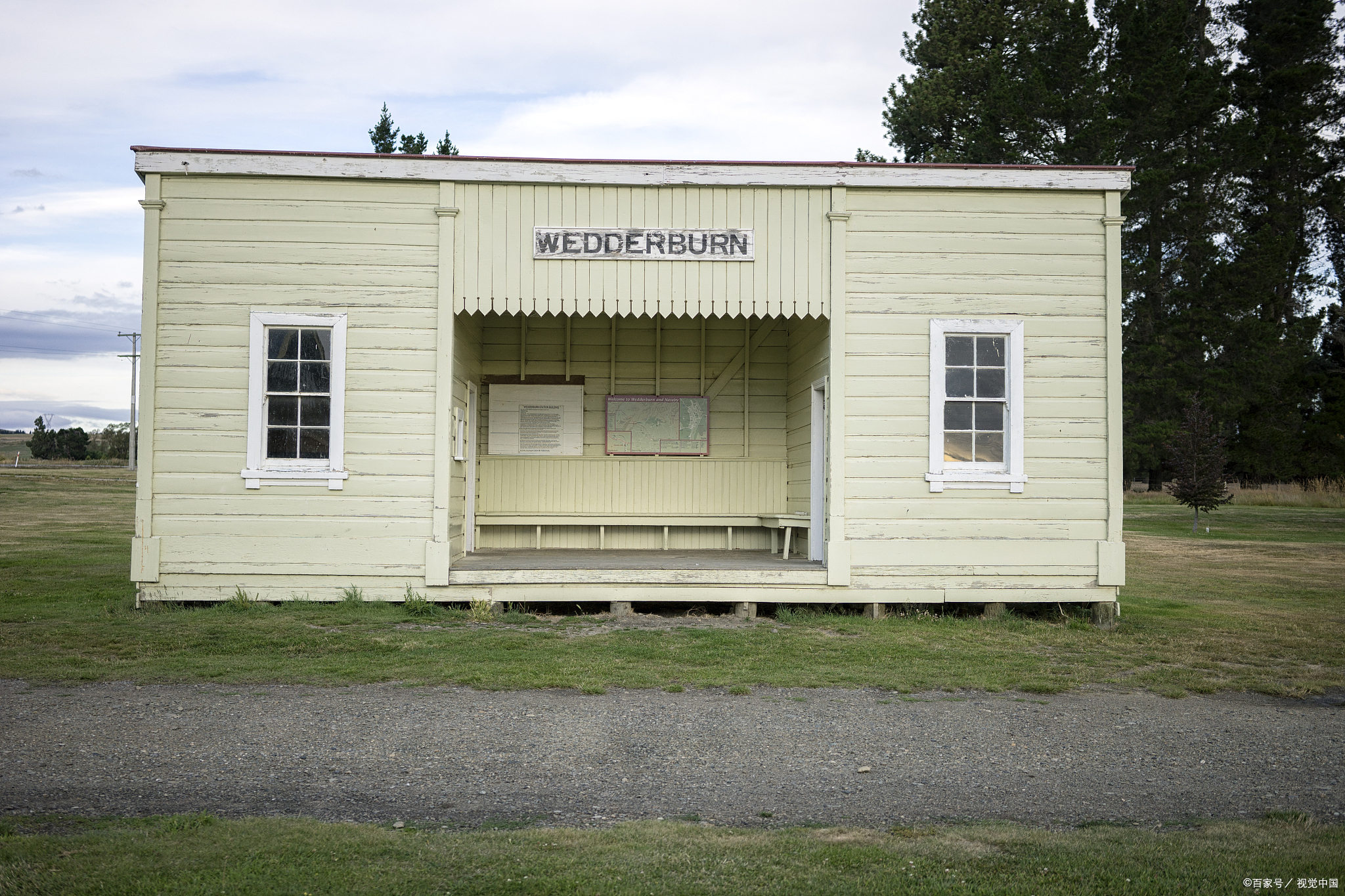 抖音电商精选:爱巴士书房屋