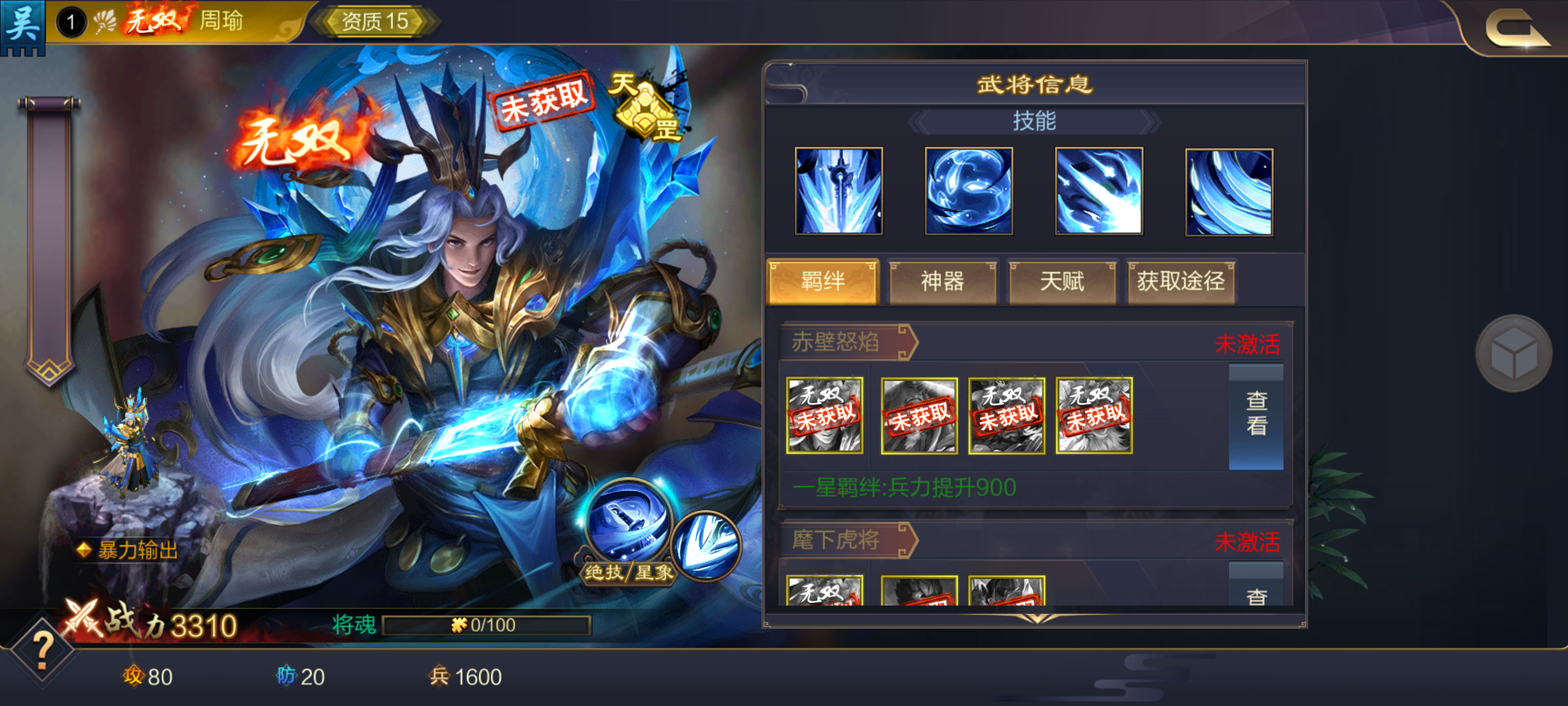 无双魏蜀吴手游官方下载安装-无双魏蜀吴手游下载