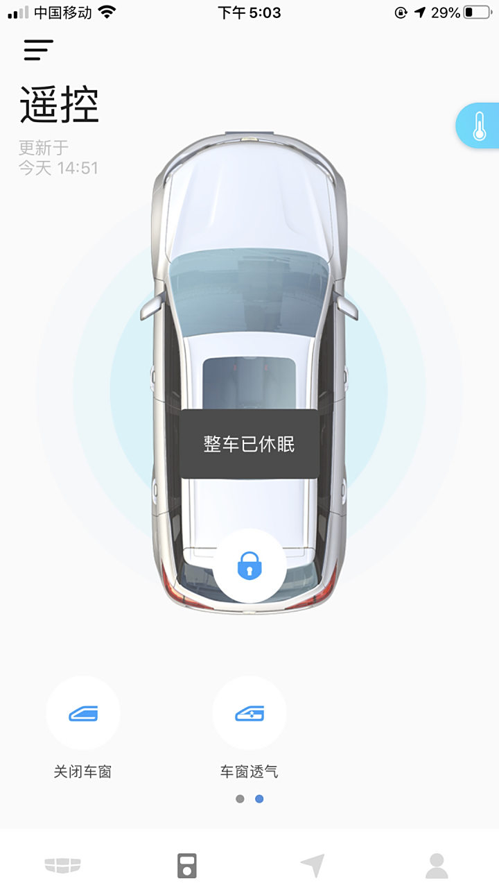 💰吉利GNetLink官方下载最新版本2025-吉利GNetLink2025最新版本下载V.503.68