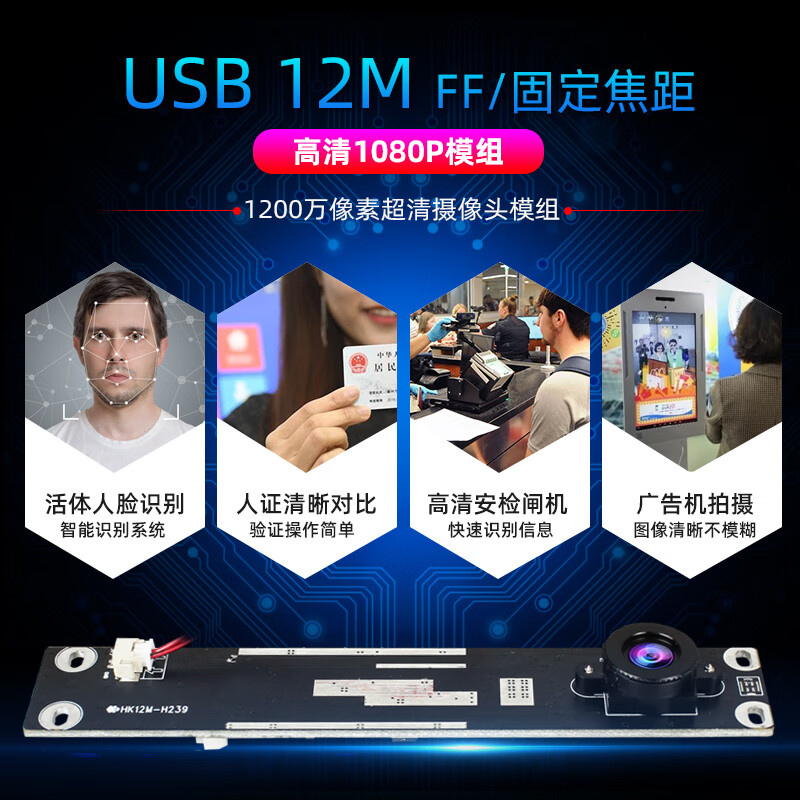 B站Vlog精选:汉王ocr_bilibili