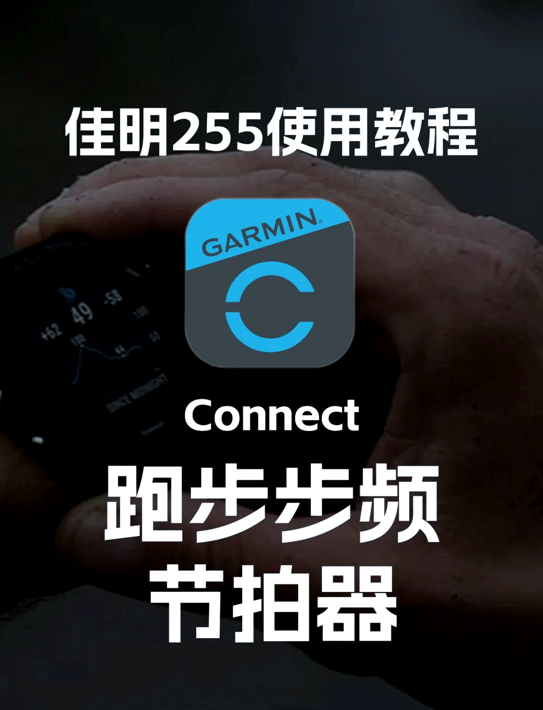 💍跑步节拍器app官方版下载-跑步节拍器appapp免费下载安装