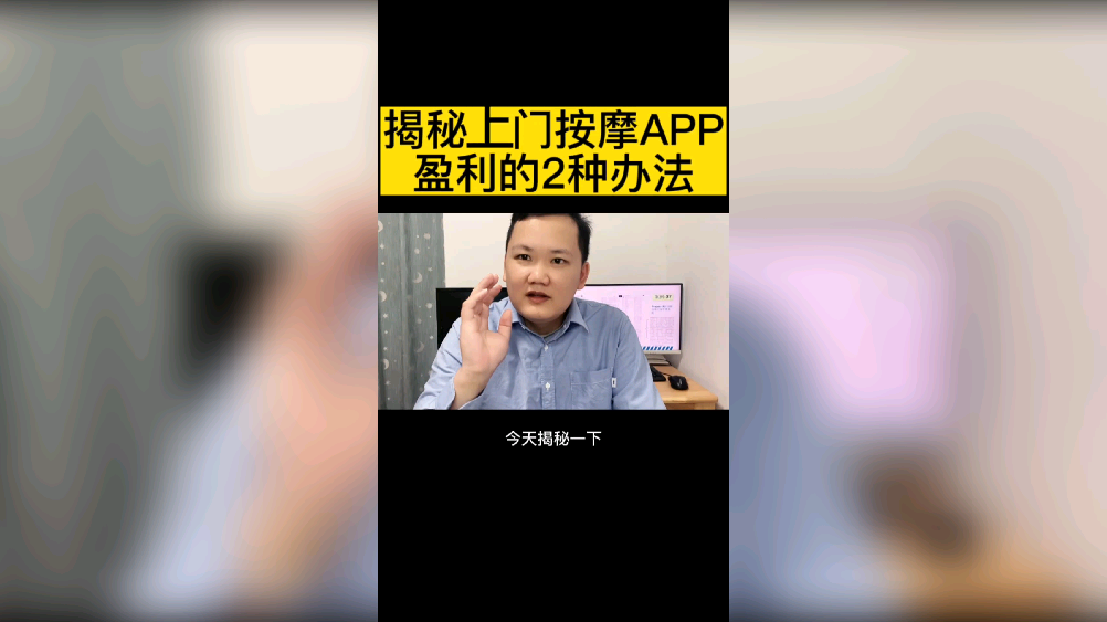 按个摩技师端appapp官方下载-按个摩技师端app官方版下载