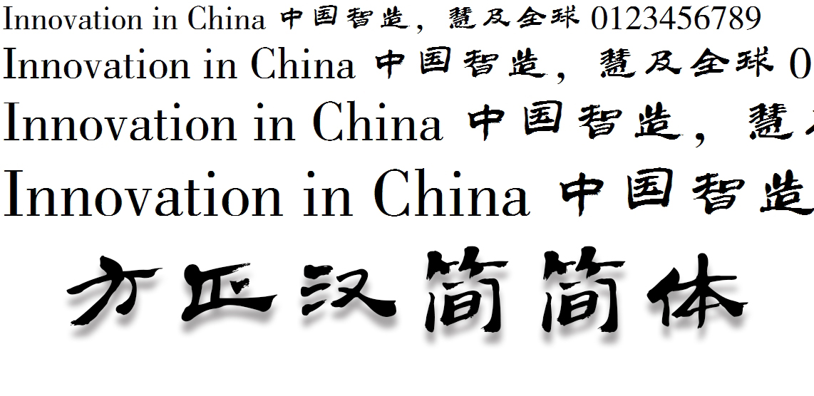 方正楷体简体字体app下载-方正楷体简体字体app下载V.909.47