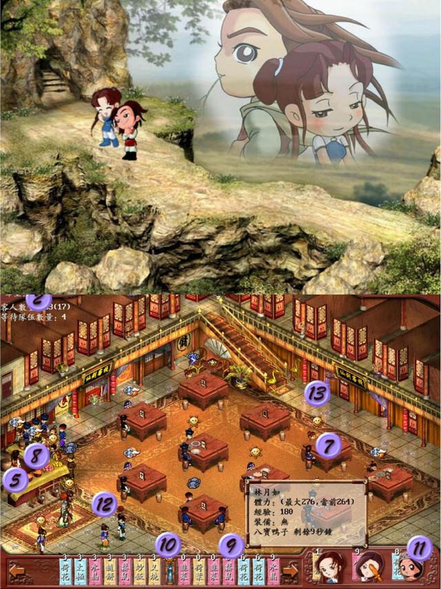 仙剑客栈2游戏官方下载最新版本2025-仙剑客栈2游戏app下载V.977.22