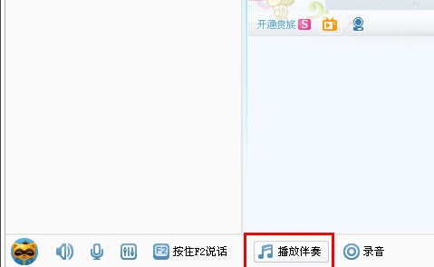 1分钟指南!多玩yy语音-网易新闻(2025.10.11.00.16.02更新)
