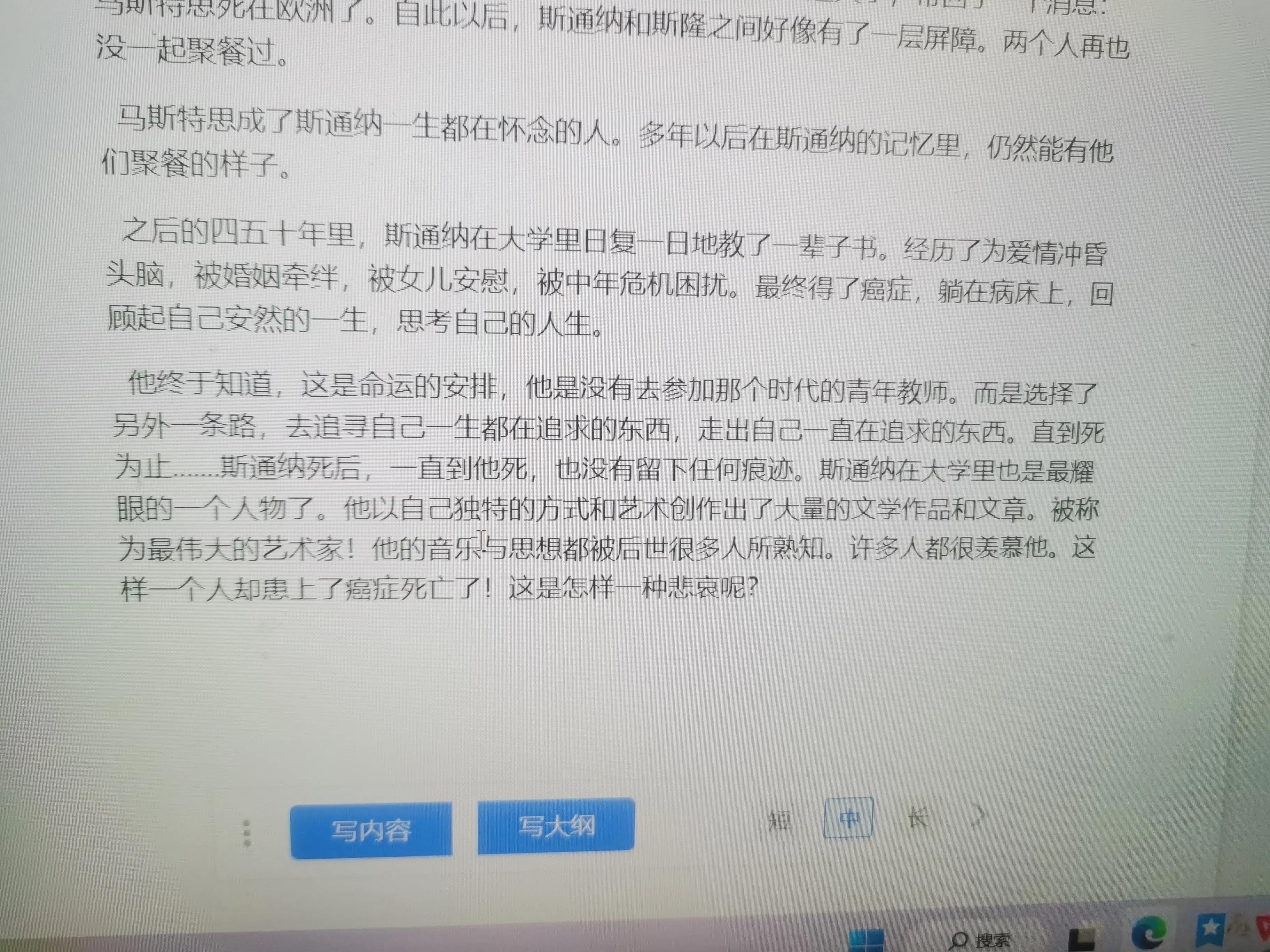 写作猫官方正版下载-写作猫官方版下载