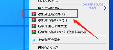 WinRAR怎么分卷压缩包解压安装免费下载-WinRAR怎么分卷压缩包解压软件手机版2.5安卓版