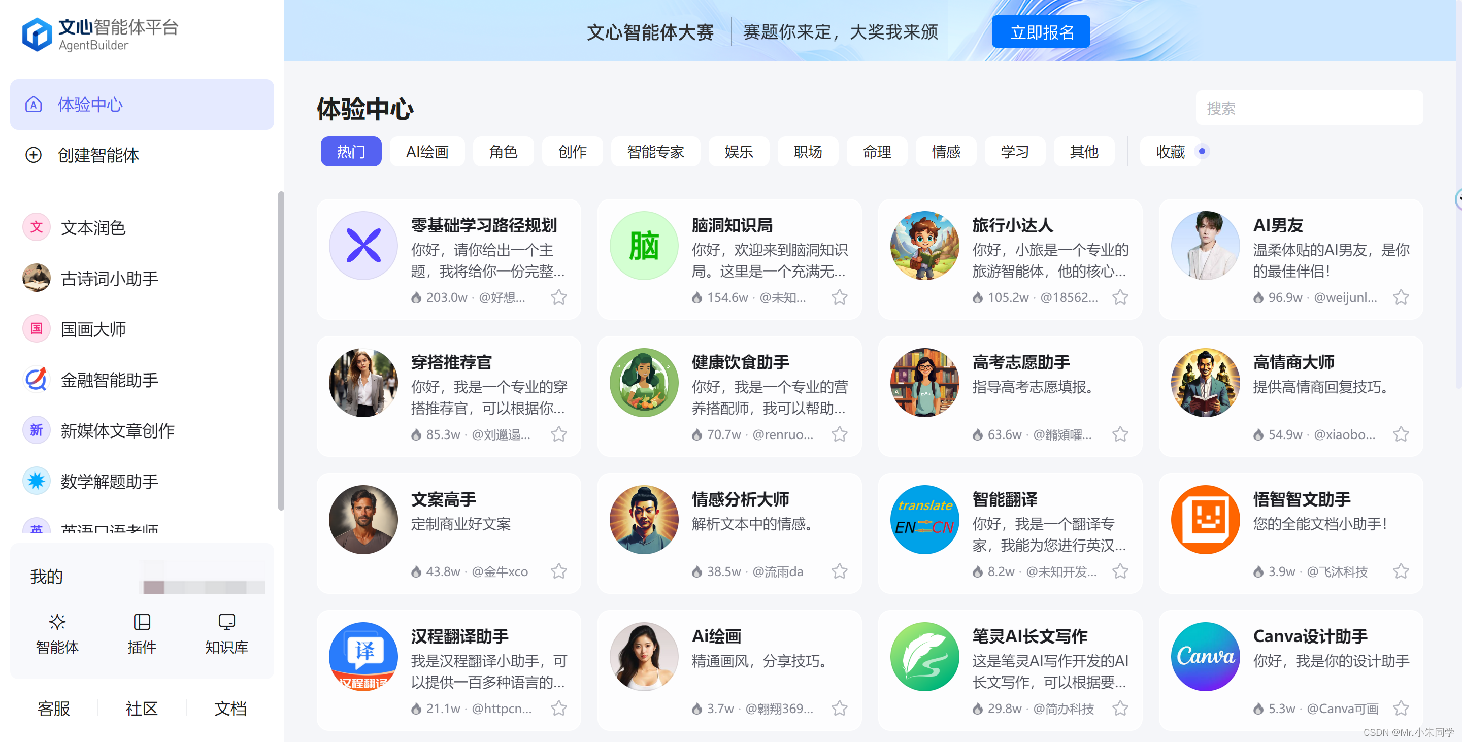 百度关键词排名优化软件—优优下载-百度关键词排名优化软件—优优官方中文版下载