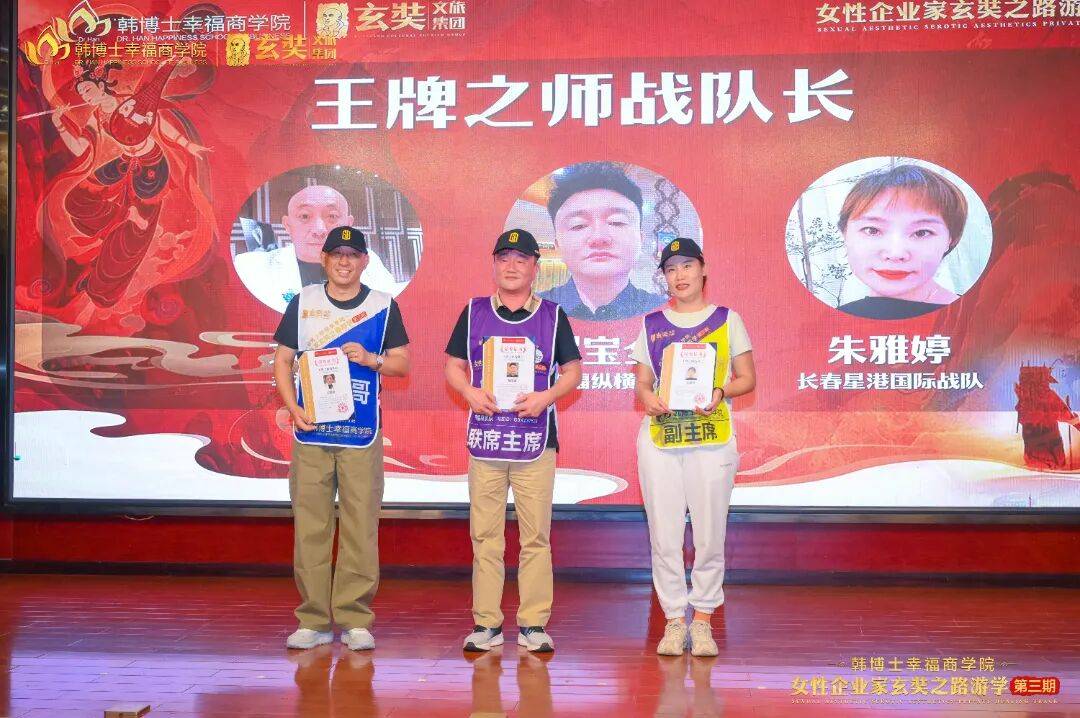 【分享】韩博士(2025服务更新)