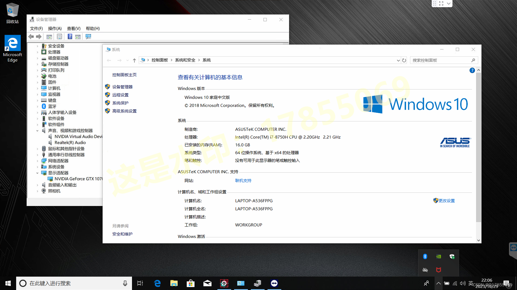 asus华硕软件官方下载最新版本2025-asus华硕软件2025最新版V.509.21