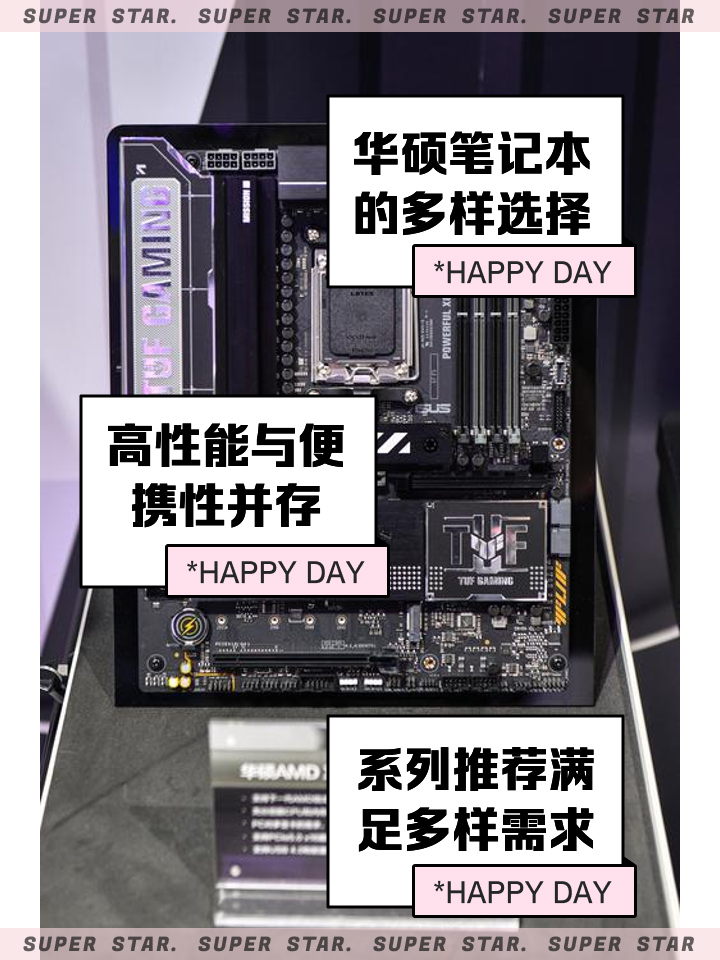 asus华硕软件官方下载最新版本2025-asus华硕软件2025最新版V.509.21