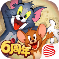 猫和老鼠官服官方下载安装-猫和老鼠官服app2025最新版V.407.91