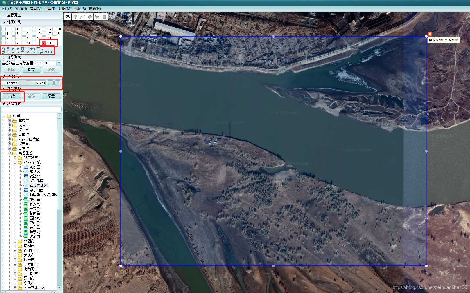 2025新思路:全能电子地图(10分钟响应)