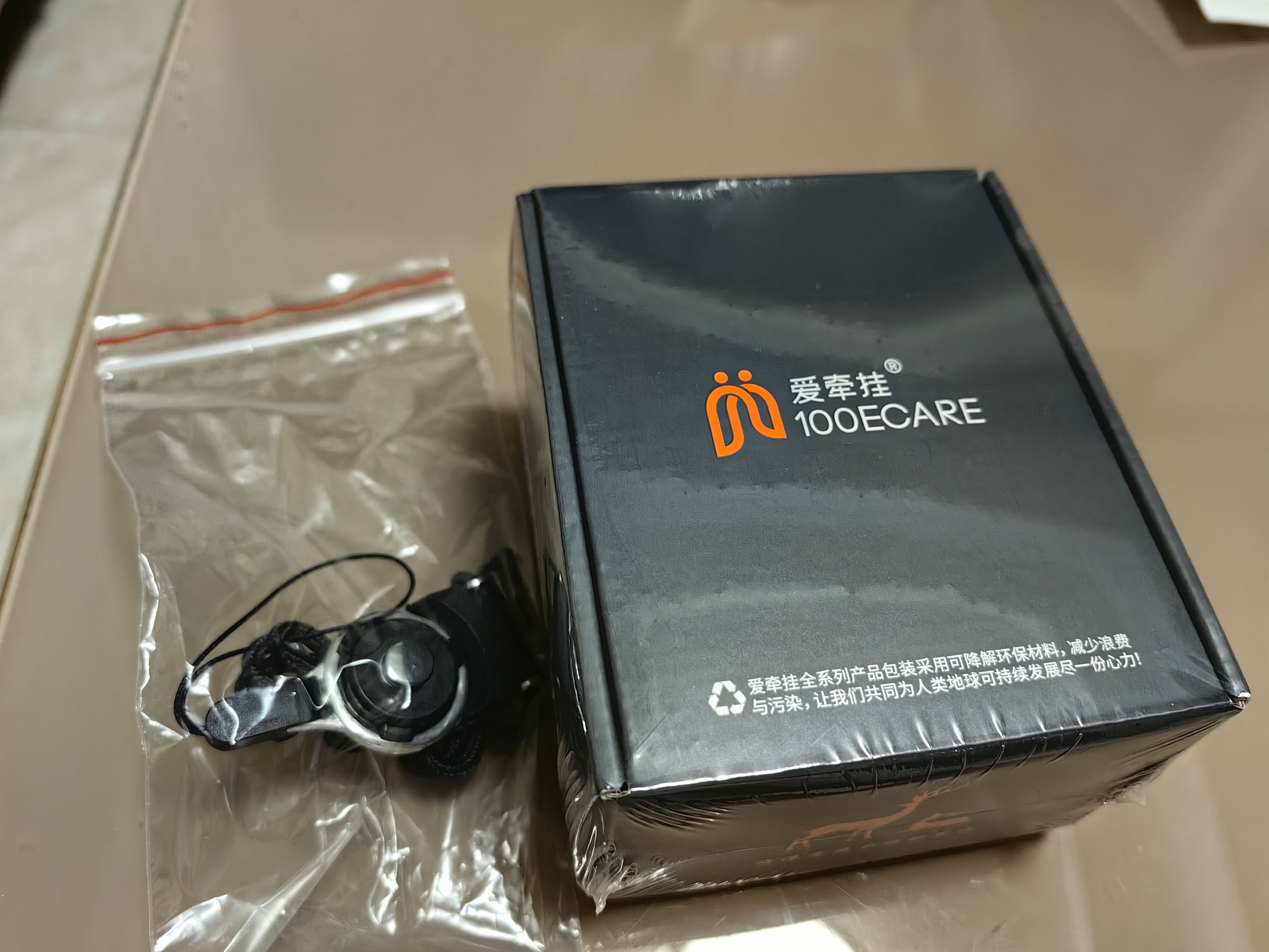 爱牵挂careapp官方下载最新版本2025-爱牵挂careapp2025最新版本下载N.666.23