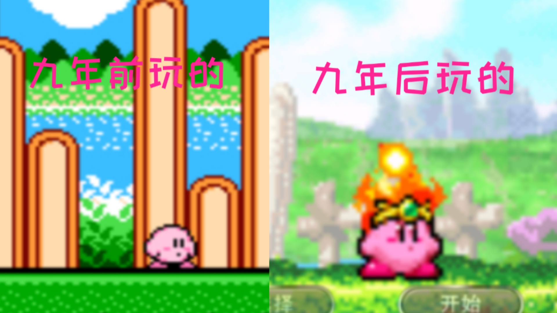 星之卡比梦之泉app下载-星之卡比梦之泉2025最新版N.697.72