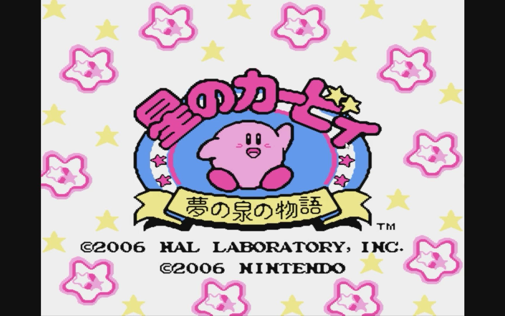 星之卡比梦之泉app下载-星之卡比梦之泉2025最新版N.697.72