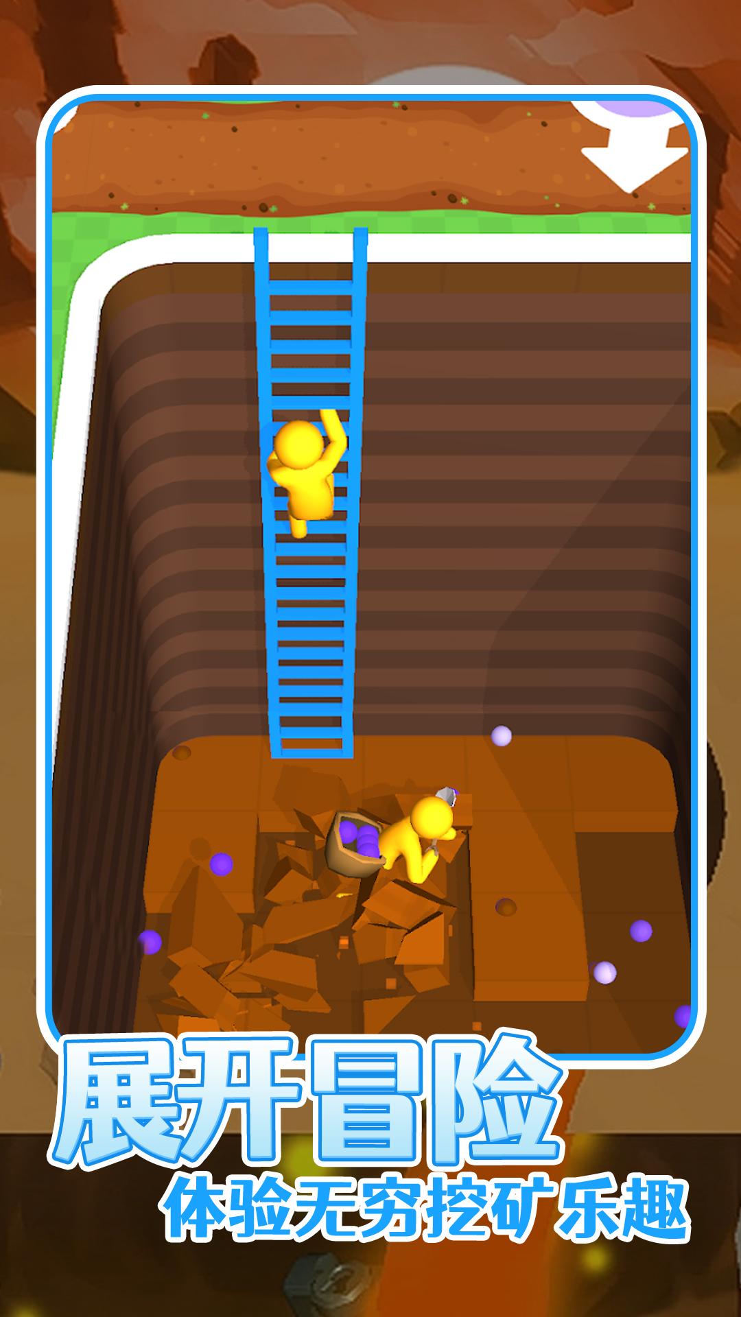 (4分钟教程)是男人就上一百层-更新网点