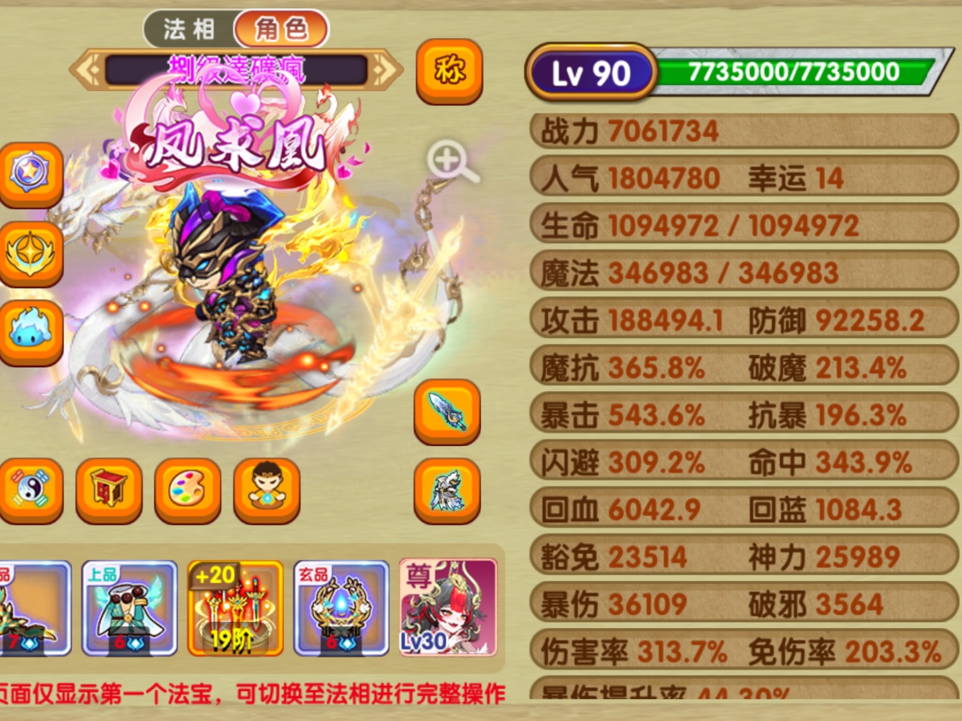 8秒详论:造梦西游OL:助力创作的全新平台,开启写作新时代!