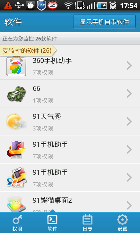 素材下载 第204页