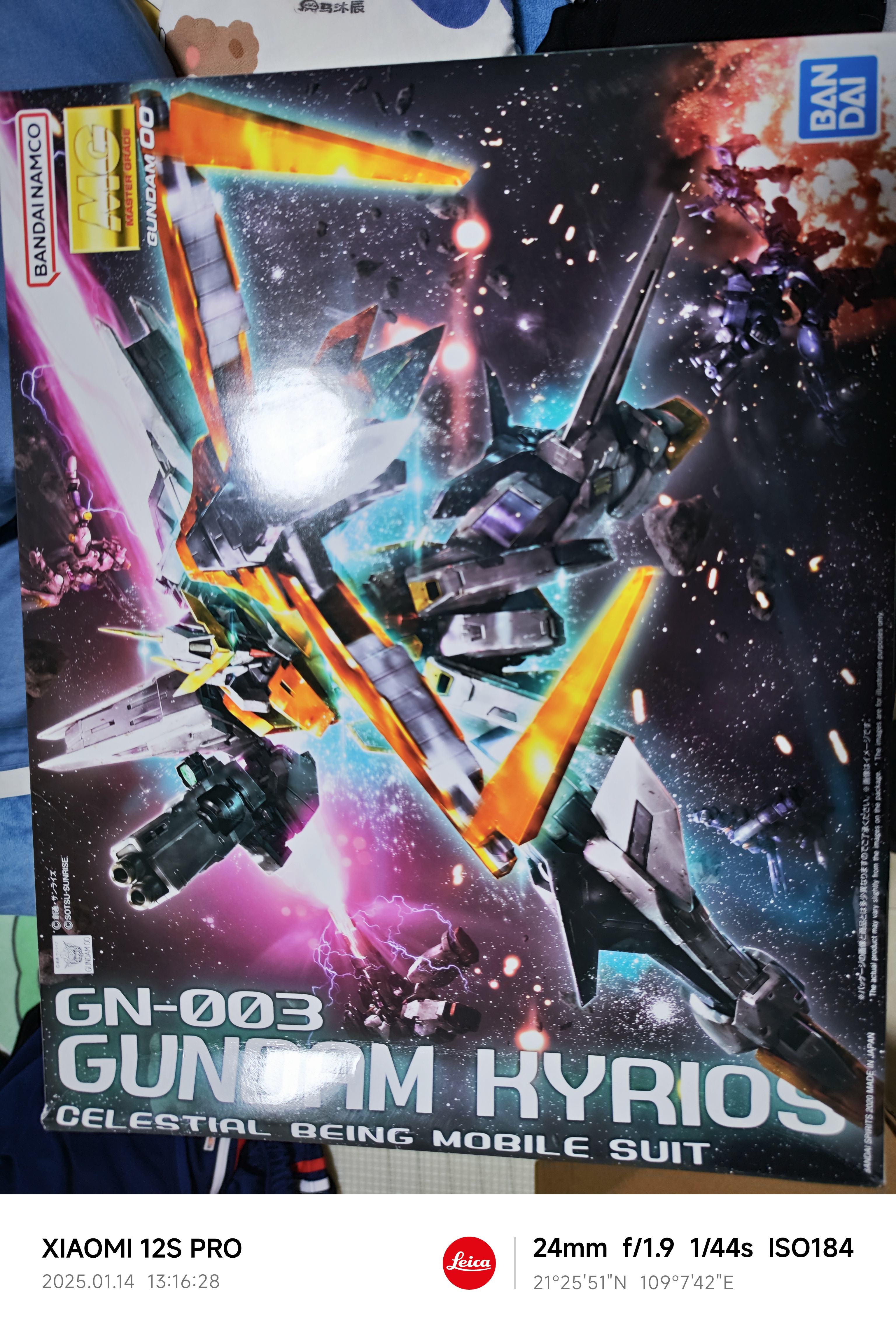 GNOME官方下载安装最新版-GNOMEapp下载V.546.95