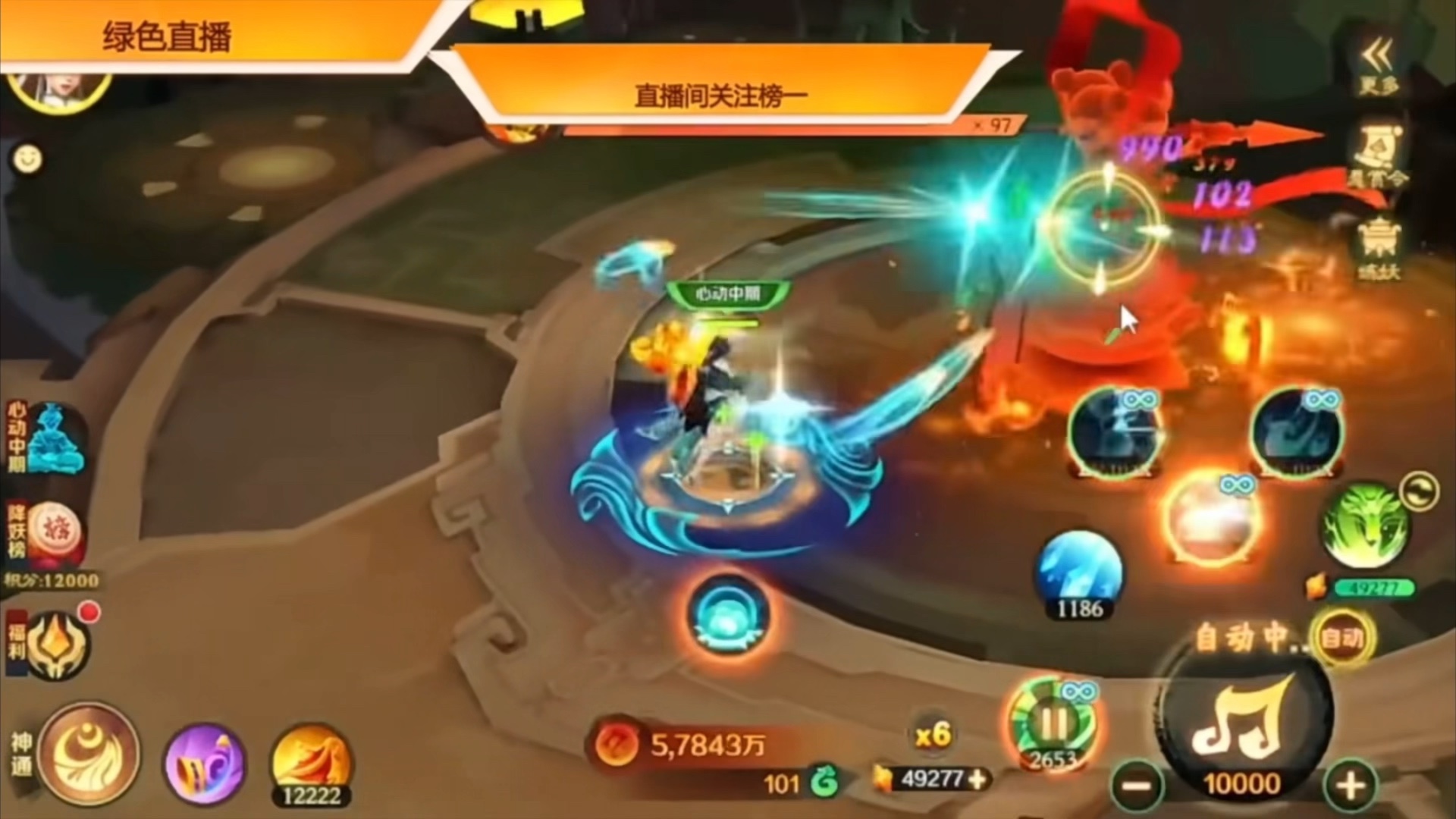 苹果应用 第217页