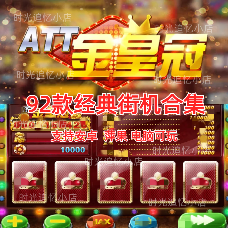 连环夺宝下载手机版-连环夺宝1最新版