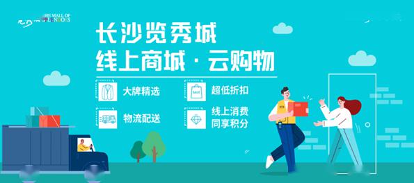 云购物软件下载-云购物1.0.1最新版