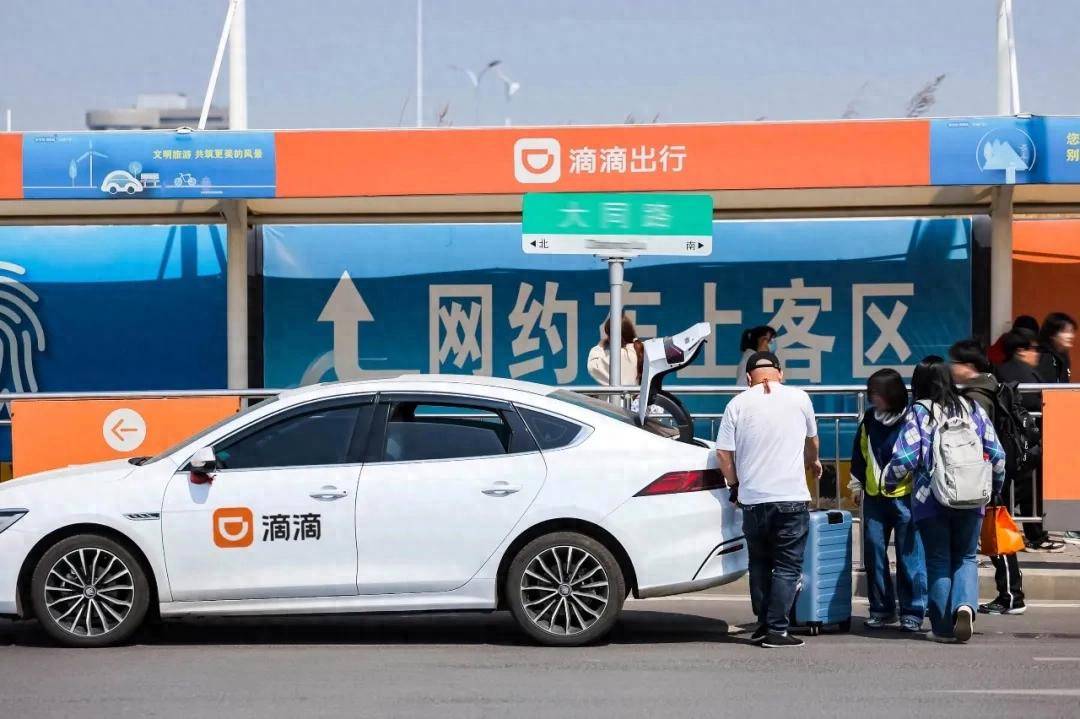 约客多司机端官方下载安装最新版-约客多司机端2025最新版本下载V.259.68