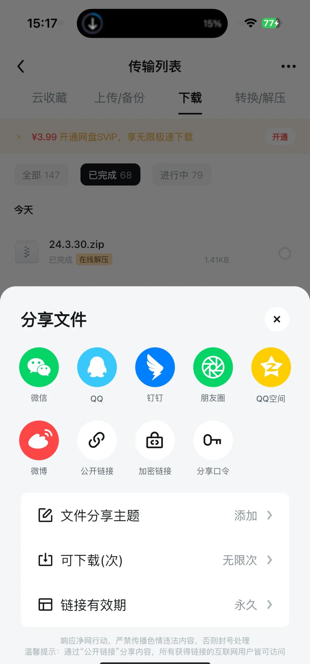 (秒懂科普)超级点击器app(2025)(2025+排名一览)