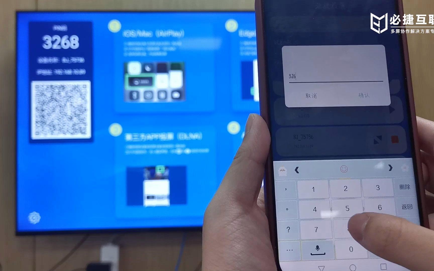 安卓软件 第313页