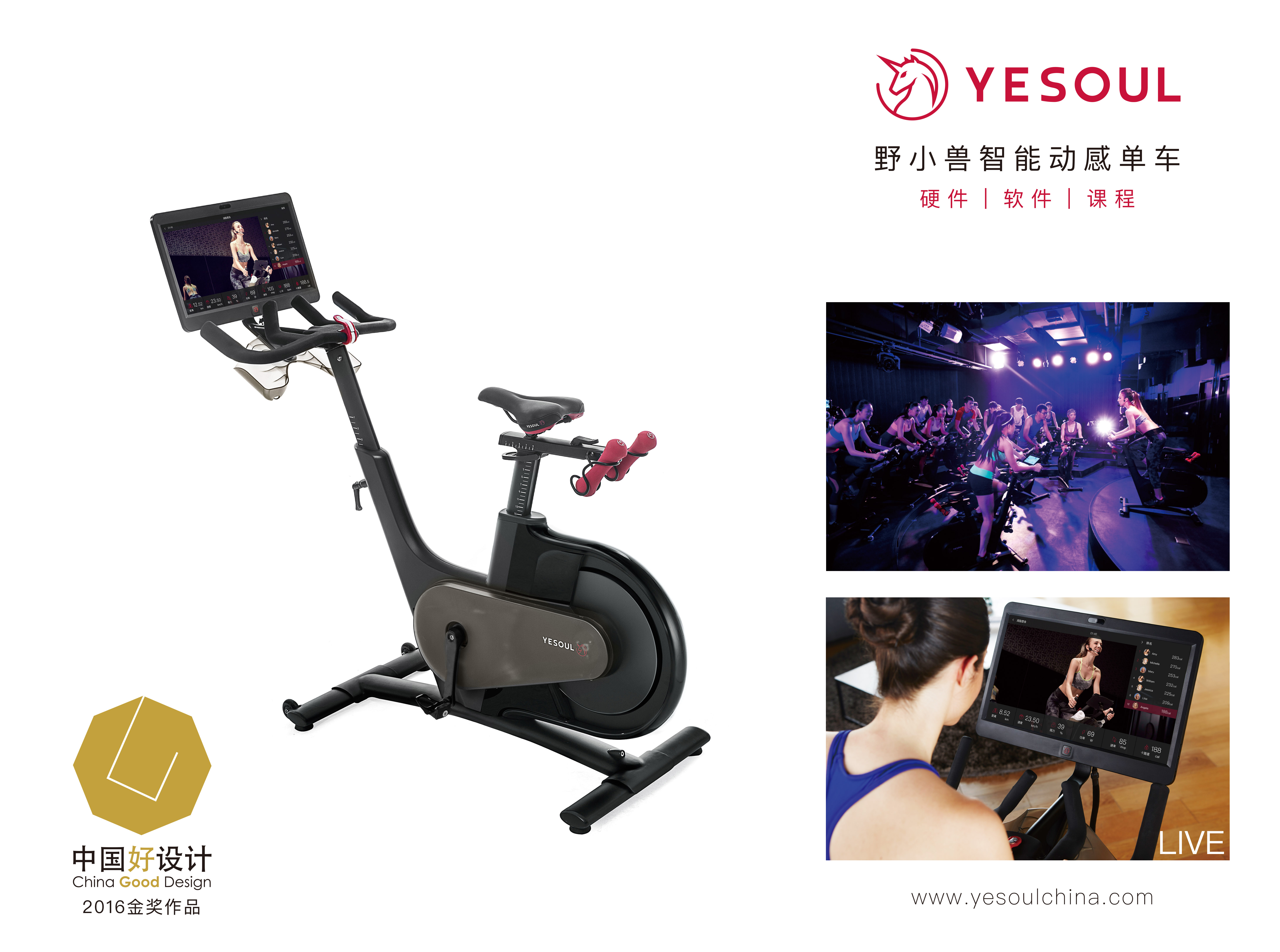 野小兽安卓版下载-野小兽控制软件(野小兽)4.5.7官方版