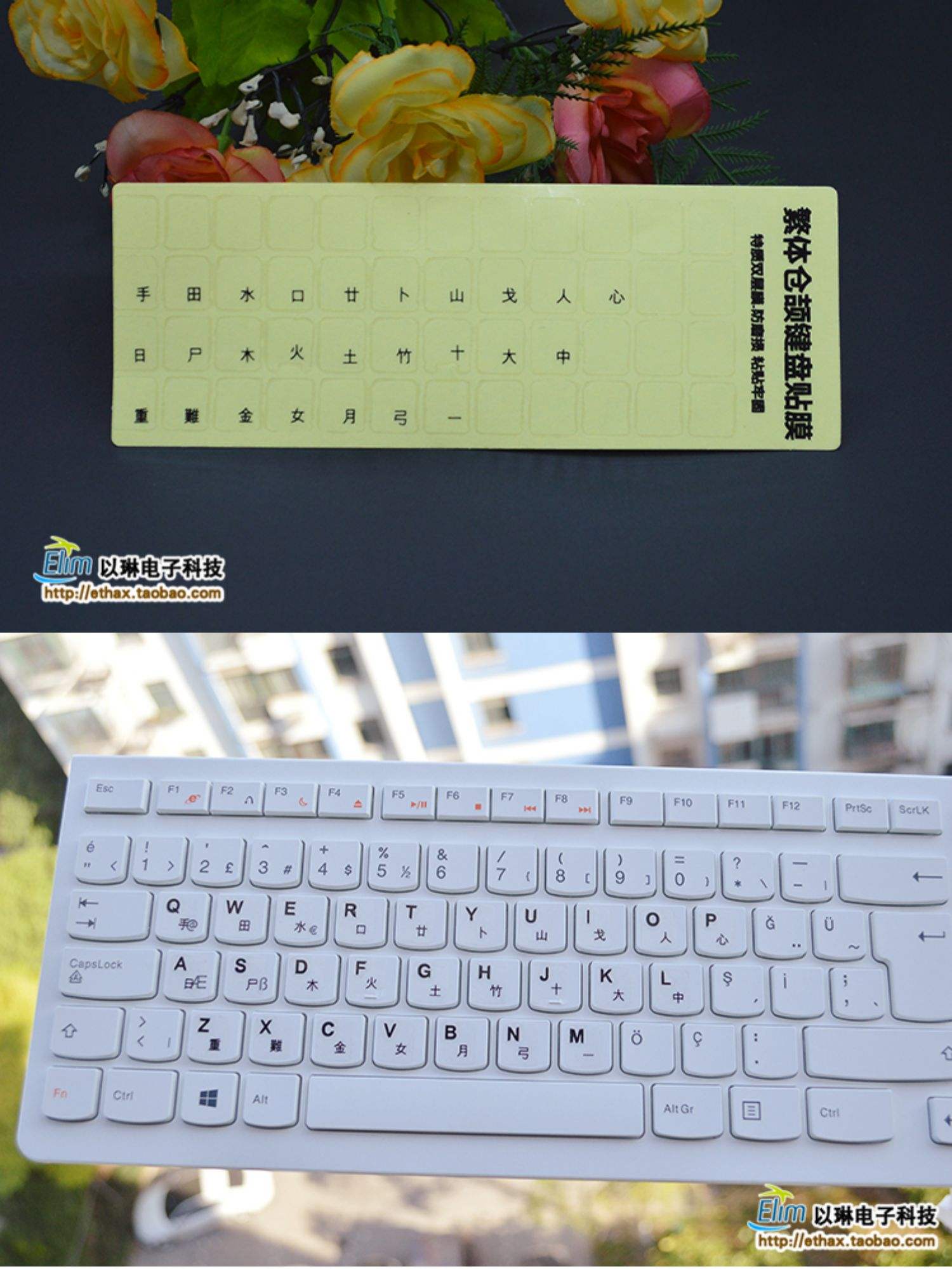 视频教程“香港速成输入法”详细教程