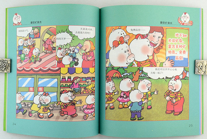 百度云精选案例:呼噜兔