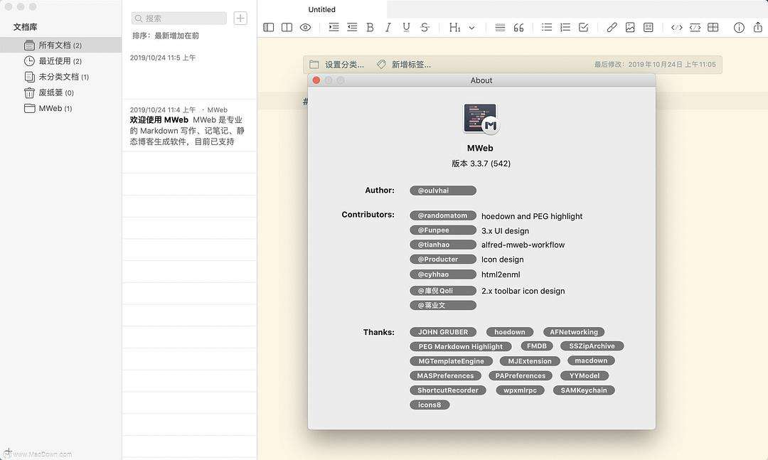 MWebforMac官方正版下载-MWebforMac2025最新版本下载V.558.70