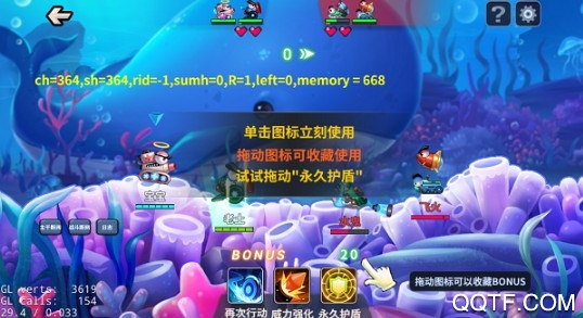 【秒懂经验】坦克大决战-参考消息2025.10.11.04.16.01