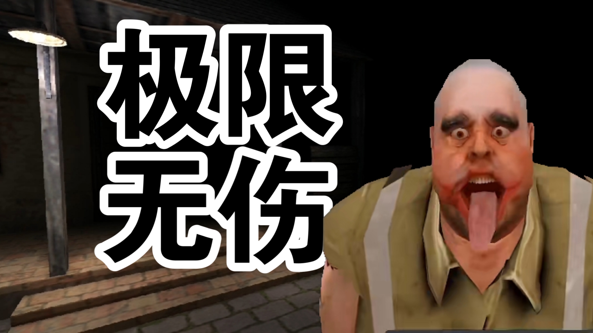 肉先生游戏官方下载安装-肉先生游戏app2025最新版V.732.62