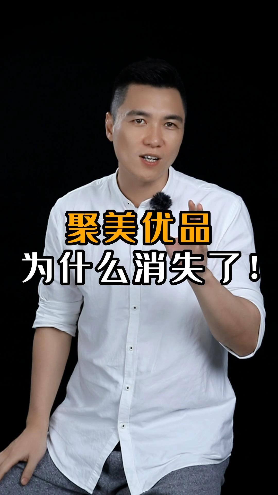 聚美优品下载安装最新版-聚美优品2025最新版N.592.14