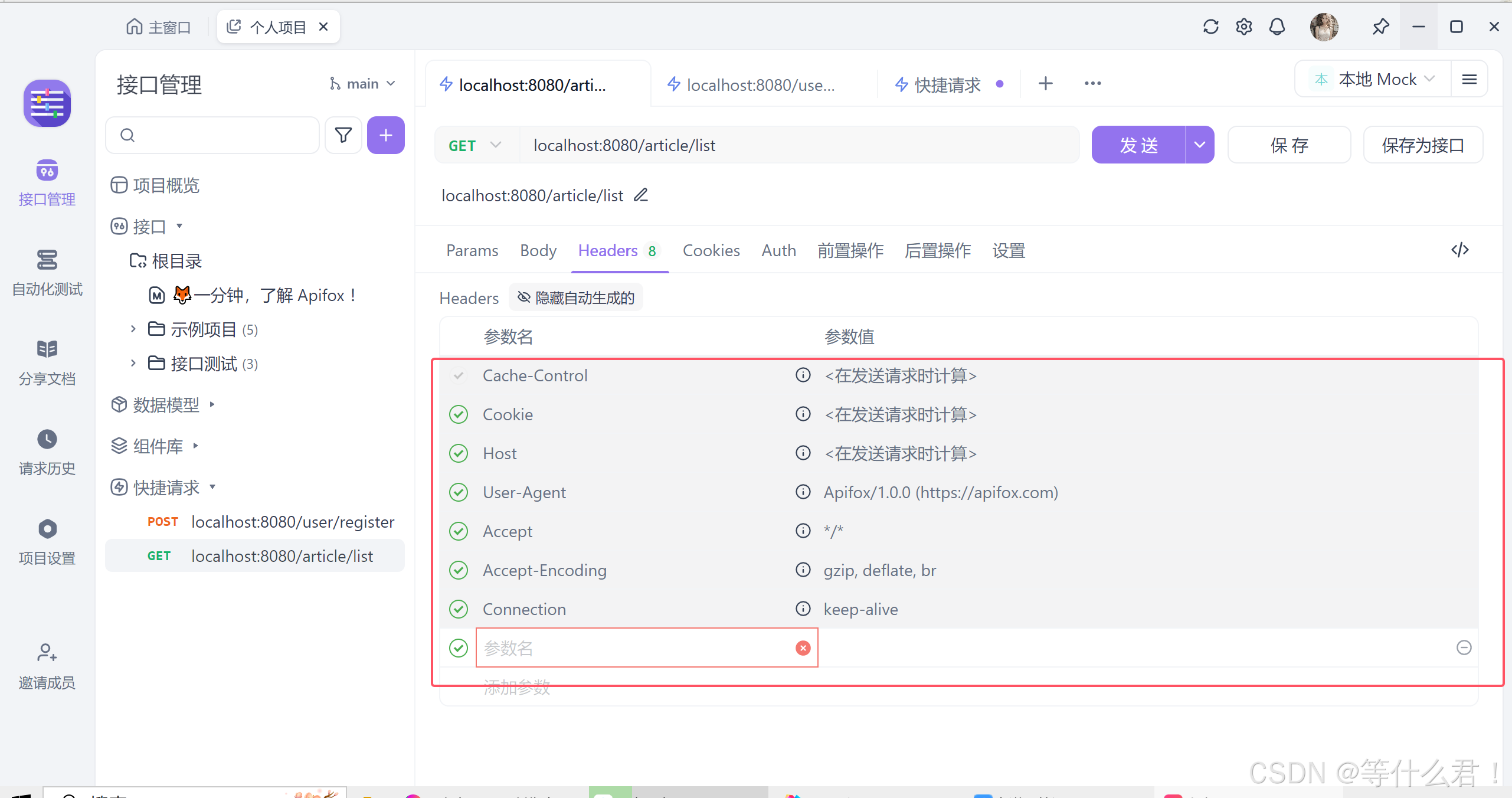 【最新科普】jww制图软件